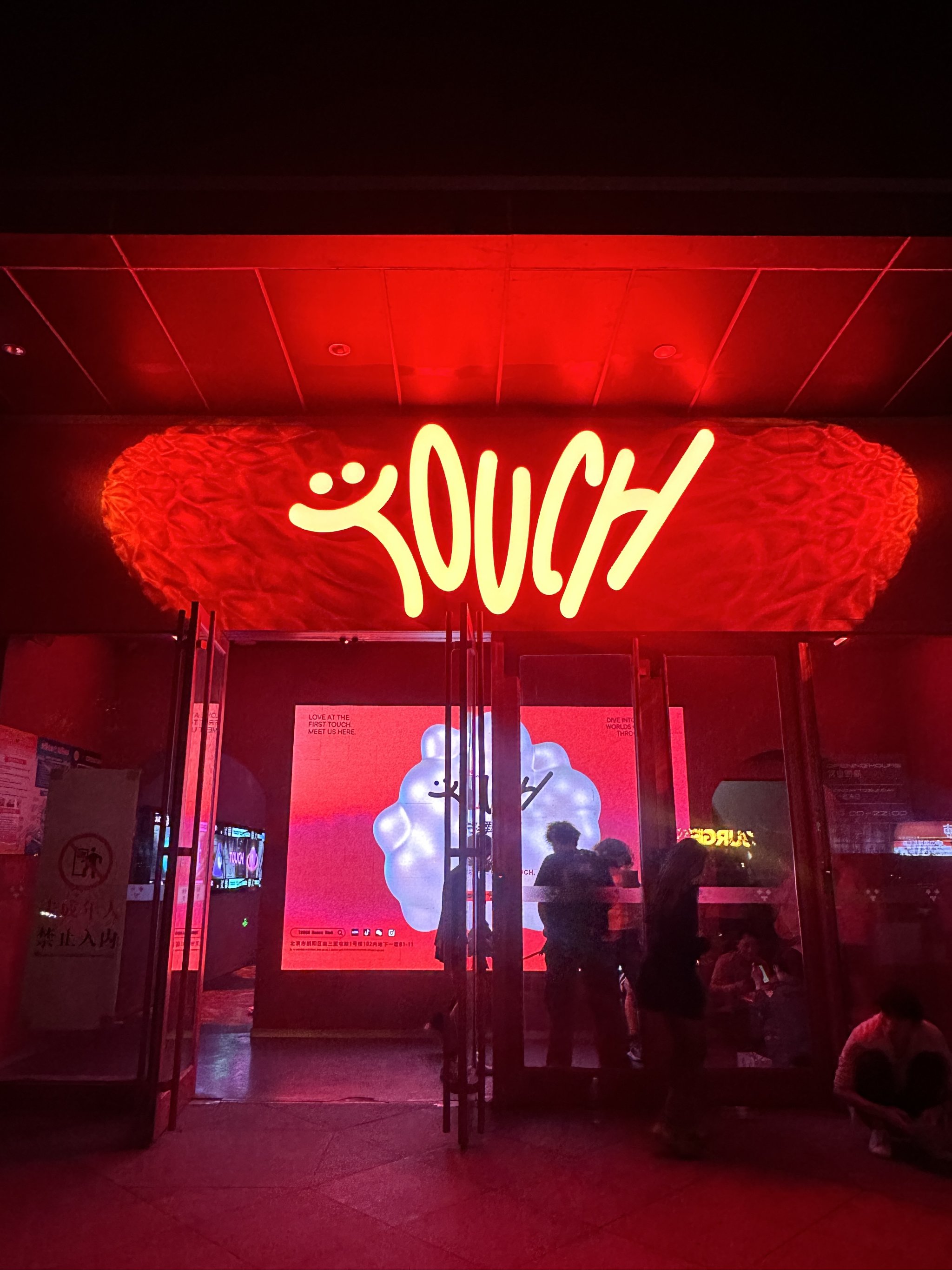 大同商务ktv专业商务ktv订房推荐-浑源县ktv预订